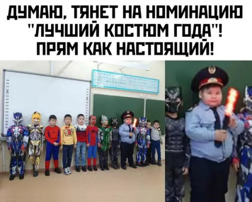 Смешная картинка №429828