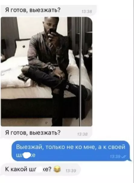 Смешная картинка №530095 Красава??