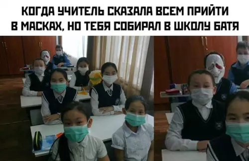 Смешная картинка №453695