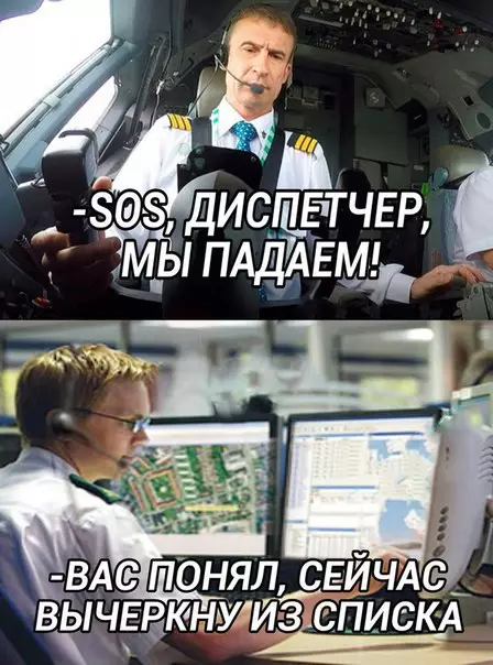 Смешная картинка №253162