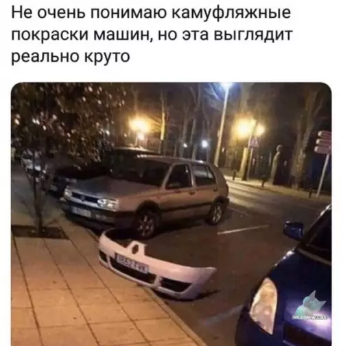 Смешная картинка №400482
