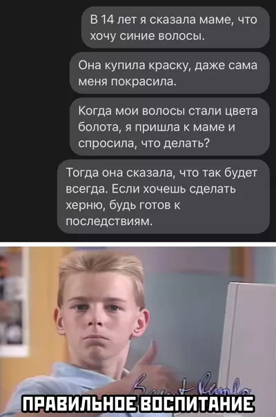 Смешная картинка №543741