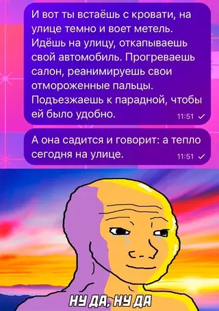 Смешная картинка №707698