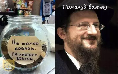 Смешная картинка №326215