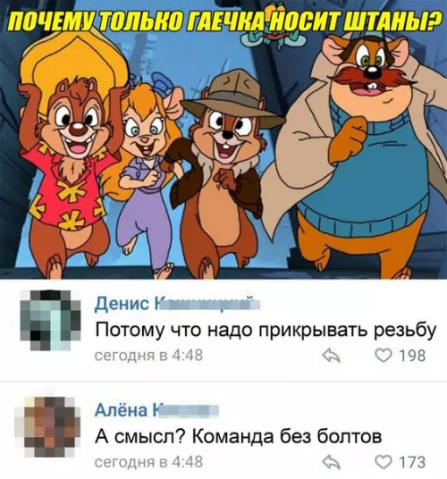 Смешная картинка №249505