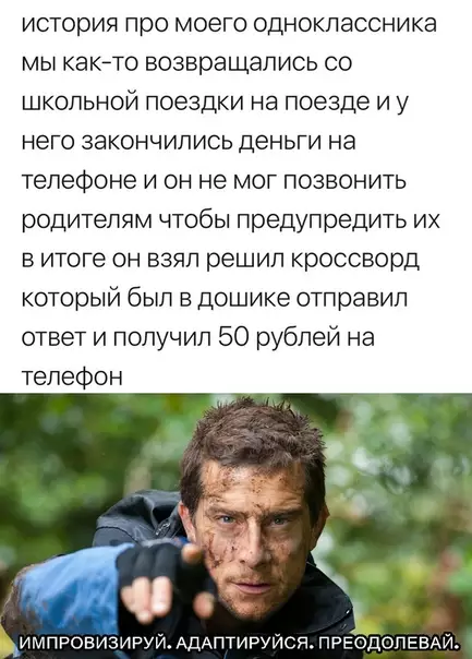 Смешная картинка №315178