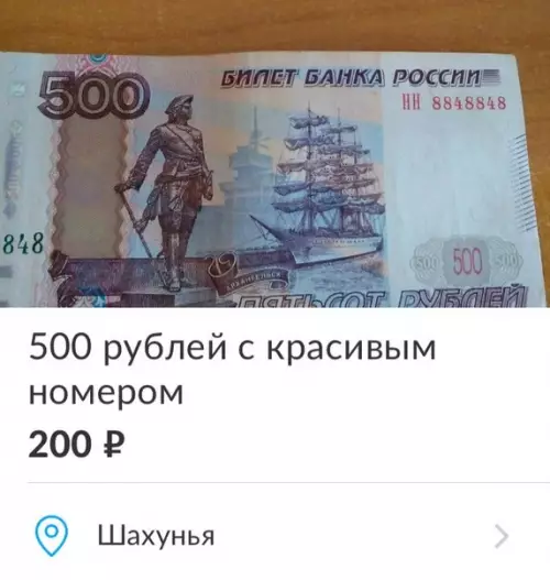 Смешная картинка №296187 Не очень умный продавец