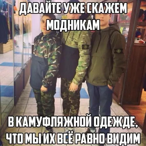 Смешная картинка №179477