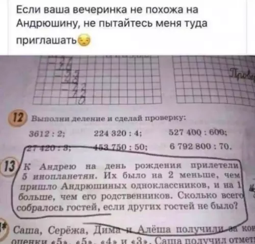 Смешная картинка №668092