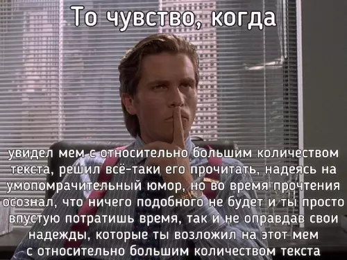 Смешная картинка №710249