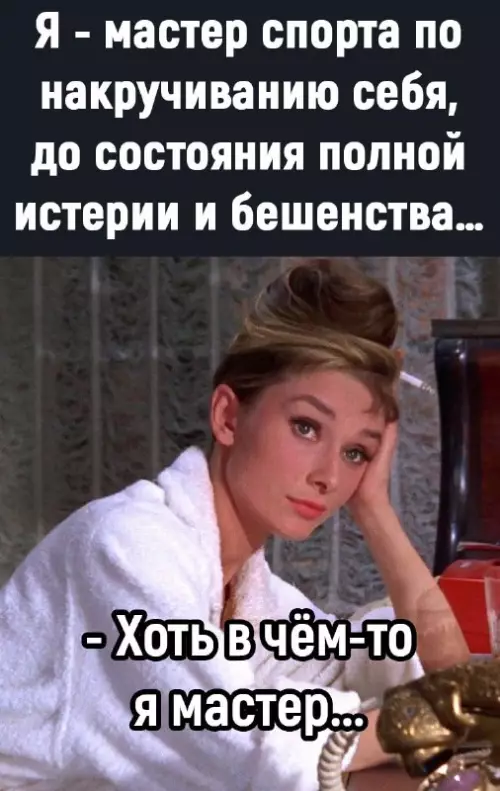Смешная картинка №668842