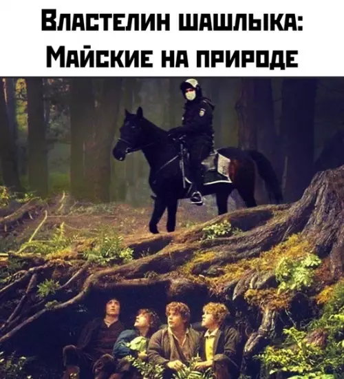 Смешная картинка №489836