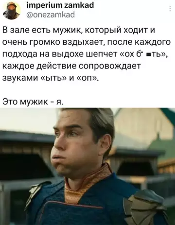 Смешная картинка №752469 Пу-пу-пу…