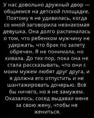 Смешная картинка №705712