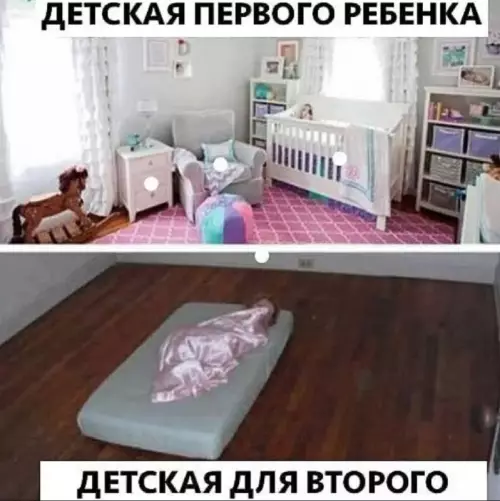 Смешная картинка №742108
