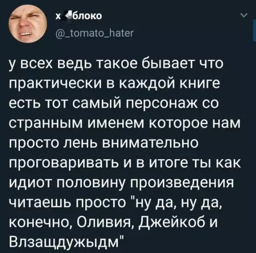 Смешная картинка №709266
