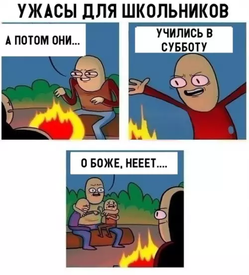 Смешная картинка №301017