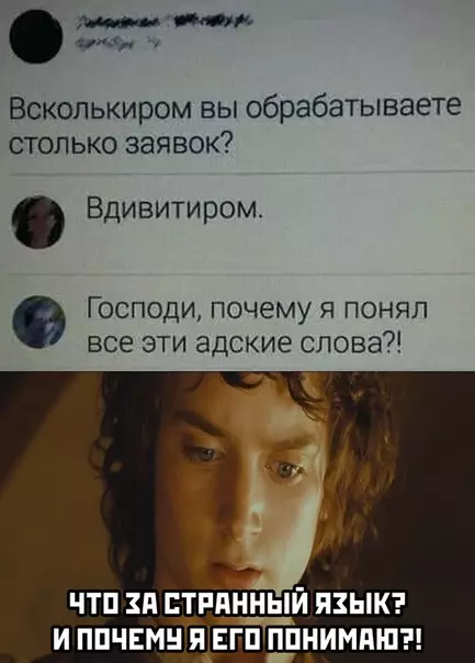 Смешная картинка №484523