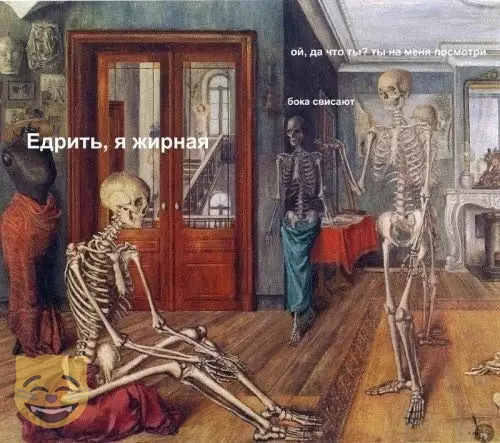 Смешная картинка №337278 #приколы #картинки #мемы ?