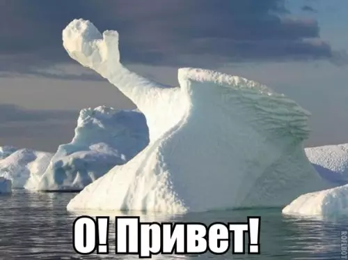 Смешная картинка №174262