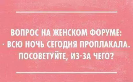Смешная картинка №730325 Ваши варианты?