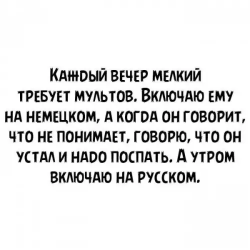 Смешная картинка №653197
