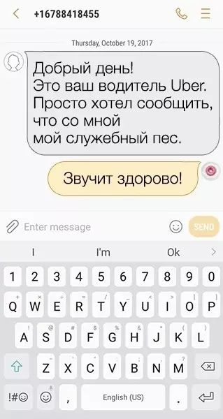 Смешная картинка №524355 5 из 5