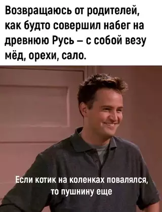 Смешная картинка №698177