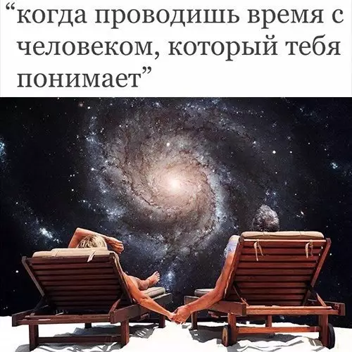 Смешная картинка №226401