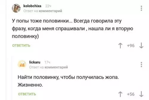 Смешная картинка №274118