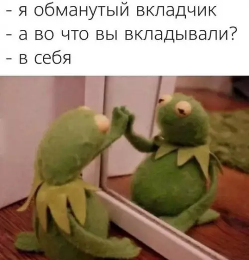 Смешная картинка №758339