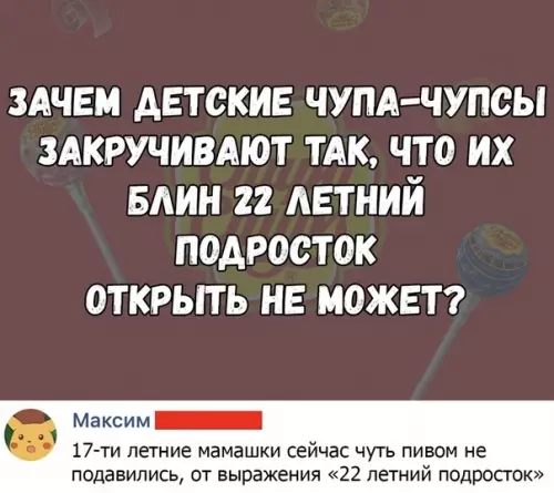 Смешная картинка №365694