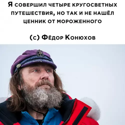 Смешная картинка №648333