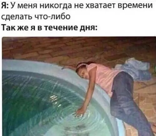 Смешная картинка №711082