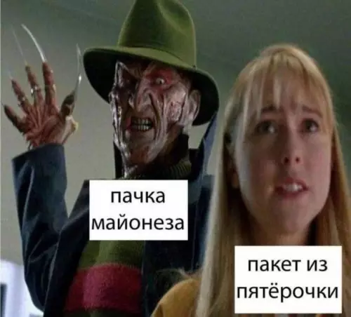 Смешная картинка №757408