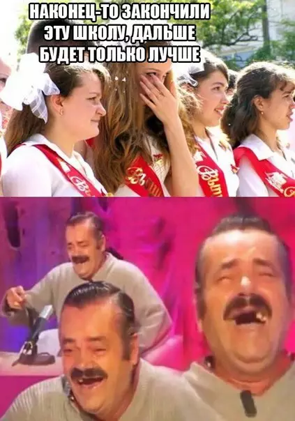 Смешная картинка №277580
