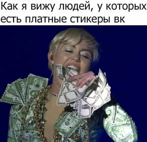 Смешная картинка №278176