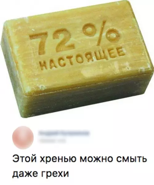 Смешная картинка №348432