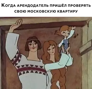 Смешная картинка №704208