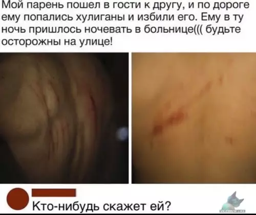 Смешная картинка №449029