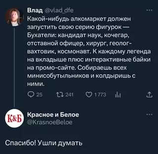 Смешная картинка №698056
