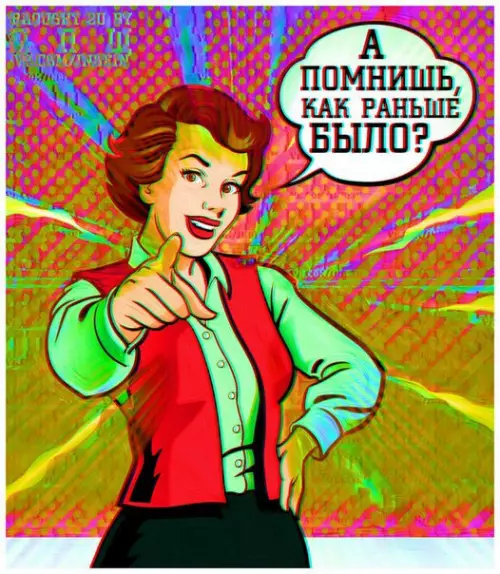 Смешная картинка №213935