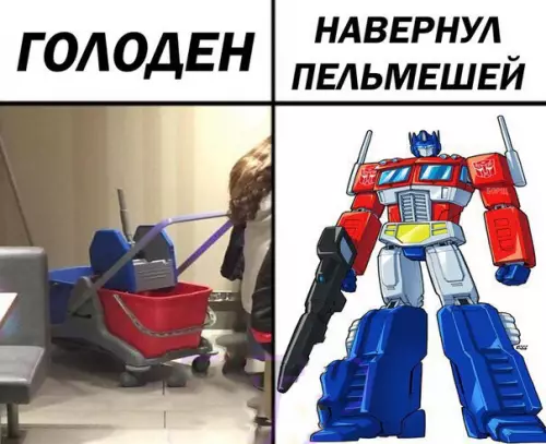 Смешная картинка №230630