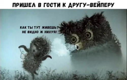 Смешная картинка №192774