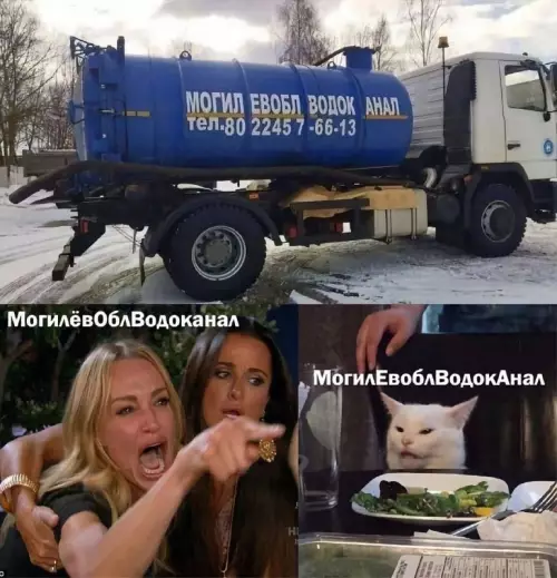 Смешная картинка №701825 Показалось 