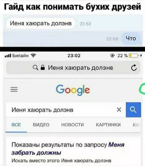 Смешная картинка №697505