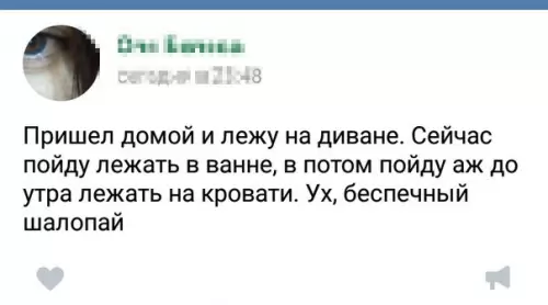 Смешная картинка №248020