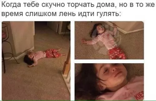 Смешная картинка №199885