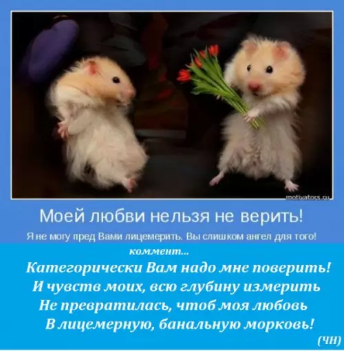 Смешная картинка №231430