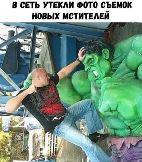Смешная картинка №214917